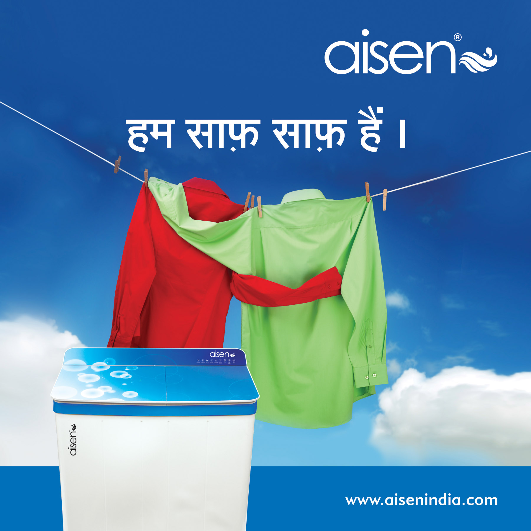 Aisen India - Water Communications