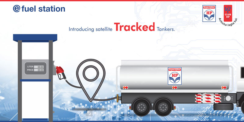 HPCL - Water Communications