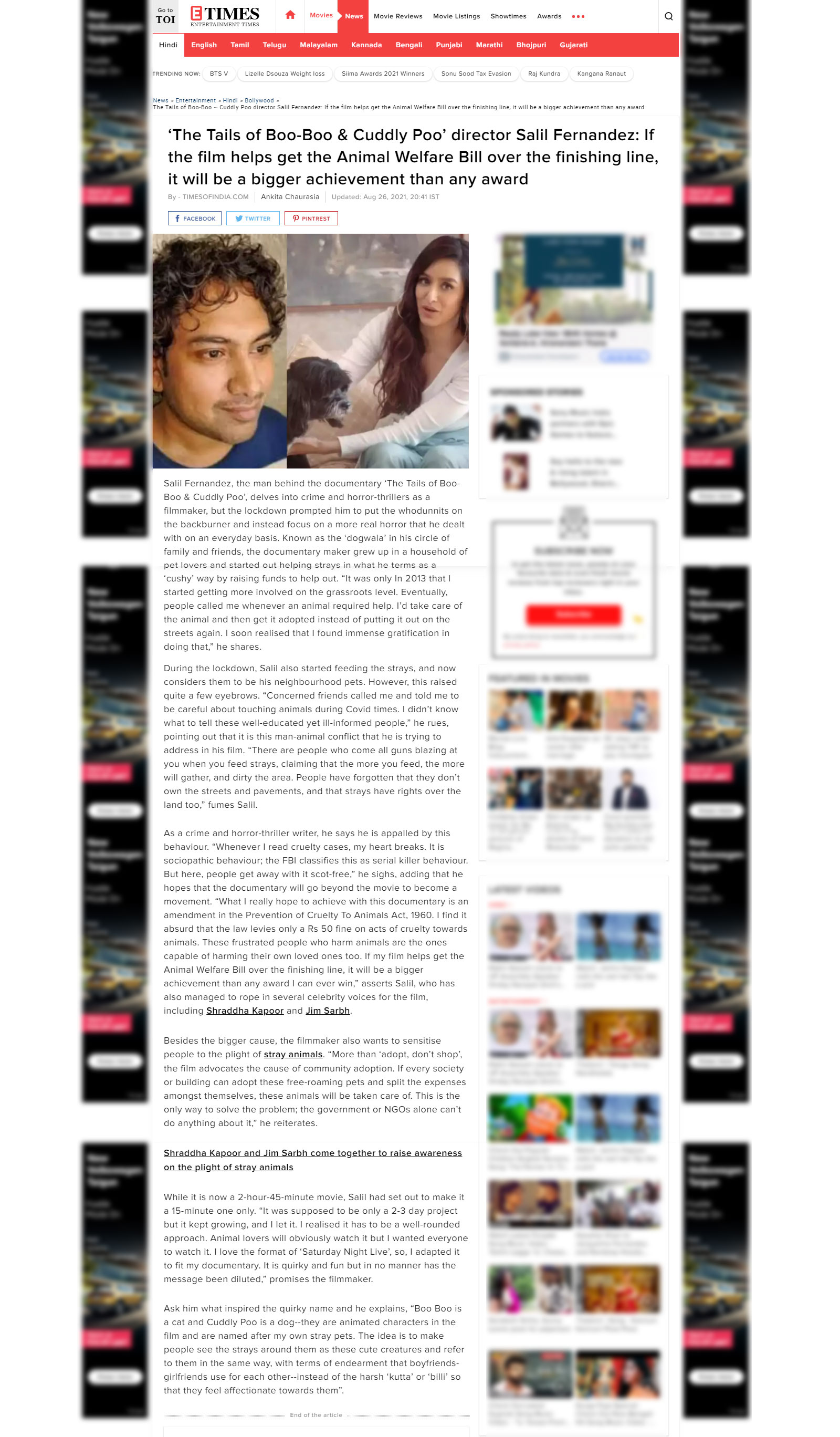 Water Communications