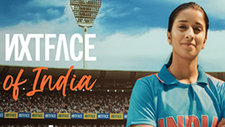 Nxtface - Water Communications