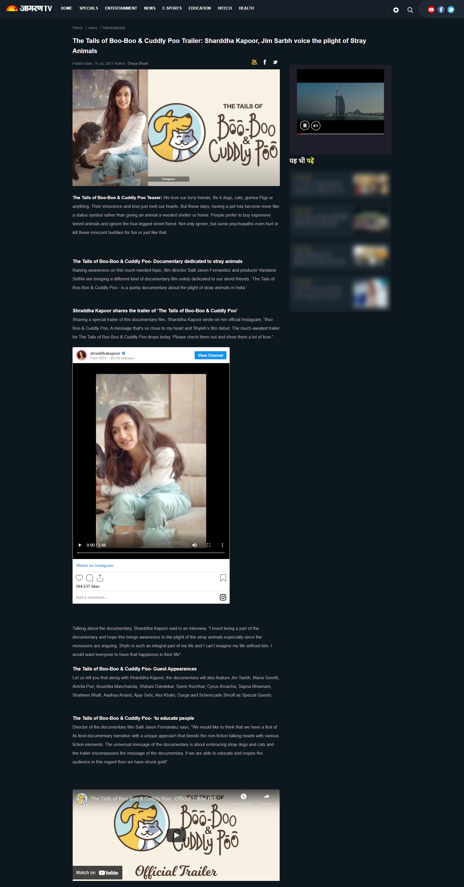 Water Communications