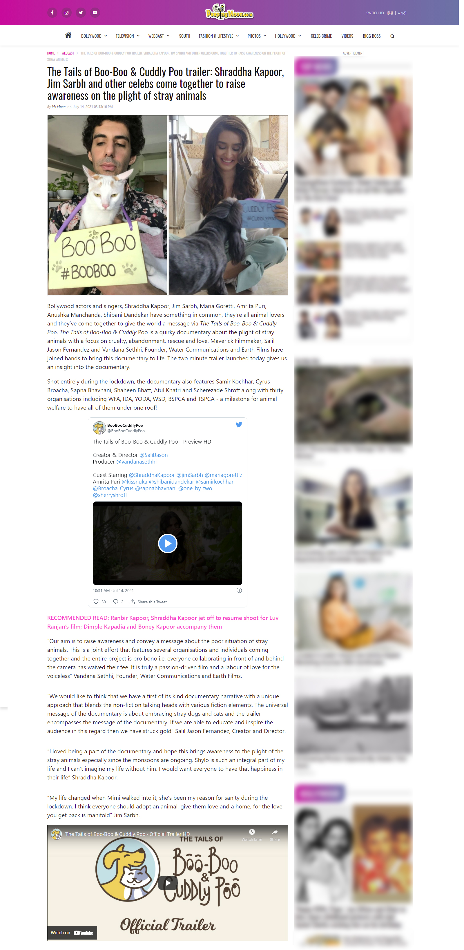 Water Communications